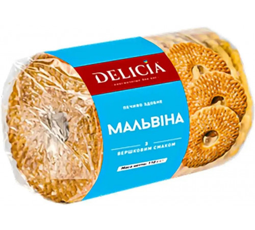 Сдобное печенье Delicia Мальвина со сливочным вкусом 120 г