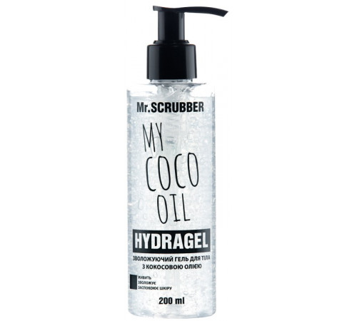 Зволожувальний гель для тіла Mr. Scrubber My Coco Oil 200 мл