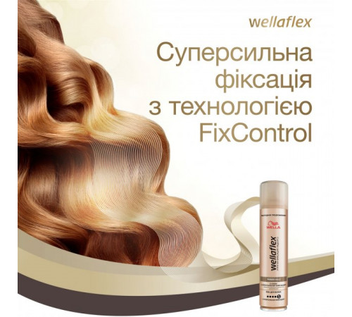 Лак для волосся Wellaflex Power Hold Classiс Суперсильна фіксація 400 мл