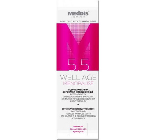 Відновлювальна сироватка інтенсивної дії Meddis Well Age Menopause 50 мл Відновлювальна сироватка інтенсивної дії Meddis Well Age Menopause 50 мл