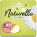 Гігієнічні прокладки Naturella Classic Normal 10 шт
