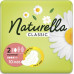 Гигиенические прокладки Naturella Classic Normal 10 шт