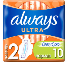 Гигиенические прокладки Always Ultra Normal (Размер 2) 10 шт