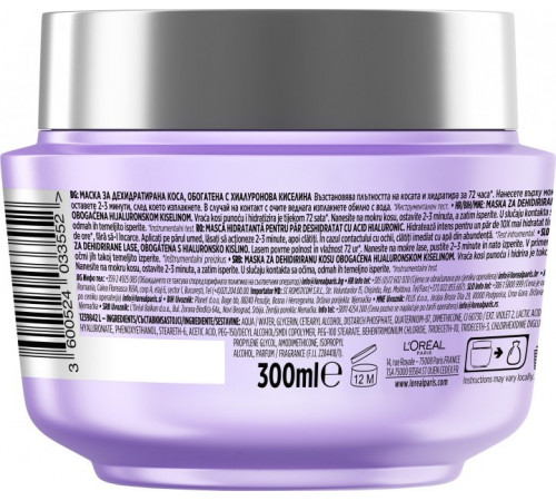 Маска для волосся L'oreal Paris Elseve Hyaluron Plump 300 мл