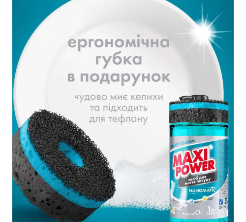 Засіб для миття посуду з губкою Maxi Power Nanomatic 1000 мл