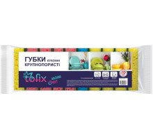 Губки кухонные Tofix крупнопористые 10 шт