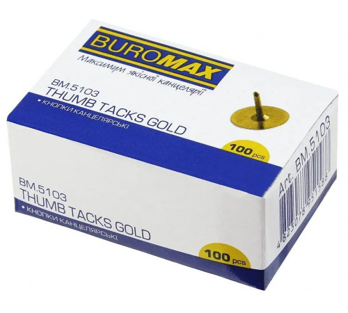 Кнопки золотисті Buromax 5103 100 шт