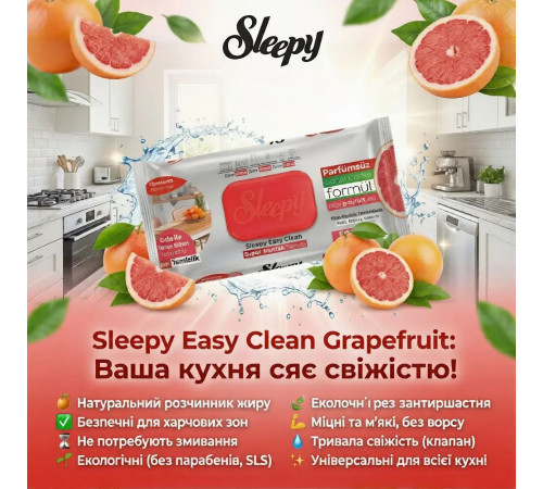 Вологі серветки для прибирання кухні Sleepy Easy Clean Grapefruit 50 шт