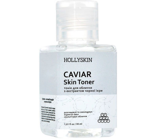 Тонік для обличчя Hollyskin Caviar Skin Toner (travel size) 30 мл