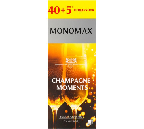 Чай Monomax Champagne Moments с ароматом земляники 45+5 пакетиков