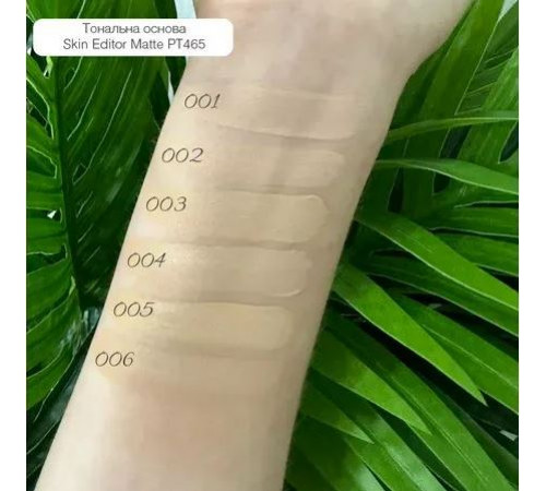 Тональное основание TopFace Skin Editor - Matte Longlasting Foundation №004 32 мл