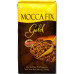 Кофе молотый Mocca Fix Gold 500 г