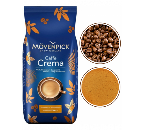 Кава в зернах Movenpick Caffe Crema 1 кг Кава в зернах Movenpick Caffe Crema 1 кг