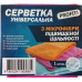 Серветка мікрофібра Profit універсальна 30х30 см