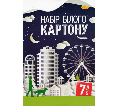 Картон белый Апельсин АП-1103 7 листов