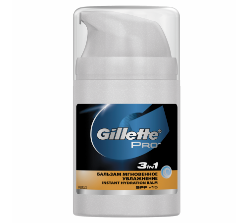 Бальзам после бритья Gillette Pro 3-в-1 Instant Hydration "Мгновенное увлажнение" 50 мл
