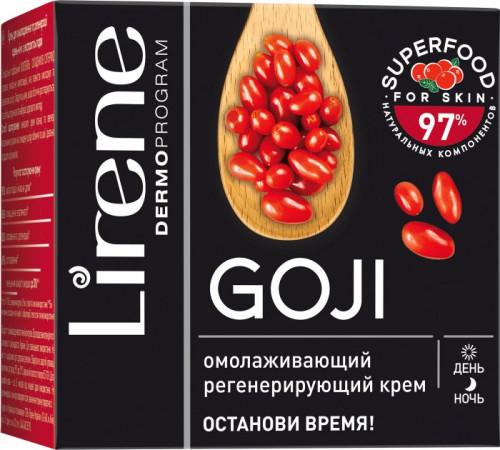 Крем для обличчя Lirene Superfood Регенерувальний Омолоджувальний з ягодами Годжі 50 мл