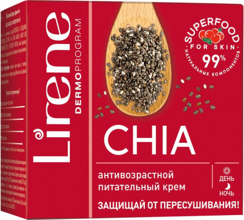 Крем для лица Lirene Superfood Питательный против морщин с семенами Чиа 50 мл