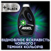 Гель для стирки Ariel Revita Black 800 мл 16 циклов стирки