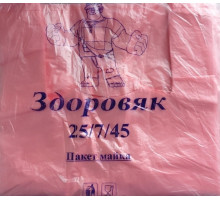 Фасовочный пакет Майка Здоровяк 25х45 см 150 штук