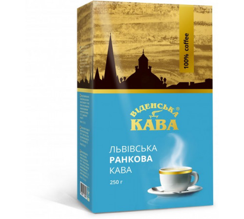 Кава мелена Віденська Львівська Ранкова кава 250 г