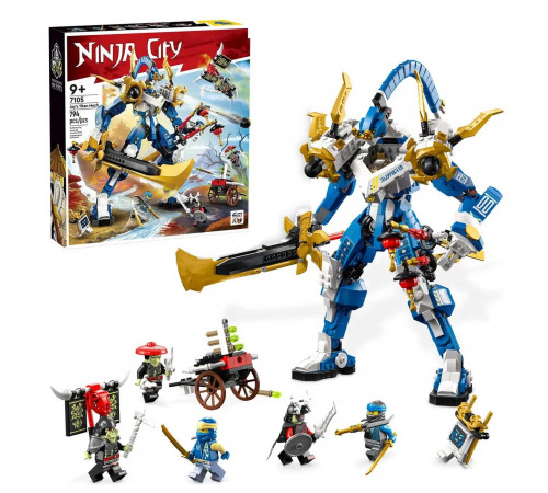 Конструктор 7105 Ninja City 794 деталей