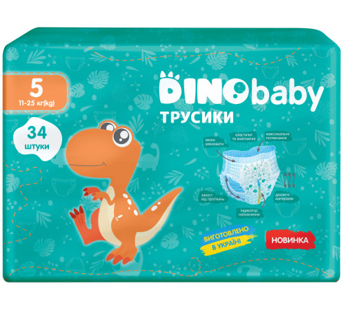 Подгузники-трусики Dino Baby 5 (11-25 кг) 34 шт