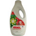 Гель для стирки Ariel Extra Clean Power 850 мл 17 циклов стирки