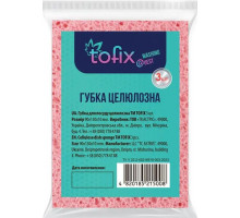 Губки целлюлозные Tofix 3 шт