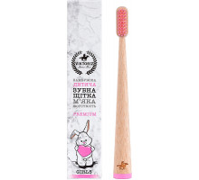 Детская бамбуковая зубная щетка Viktoriz Premium Girls мягкая жесткость