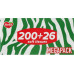 Серветка косметична Ruta Family Pack в коробці 200+26 листів