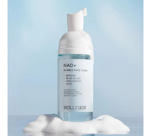 Пінний тонер Hollyskin Nad+ для відновлення антиоксидантного захисту шкіри 150 мл
