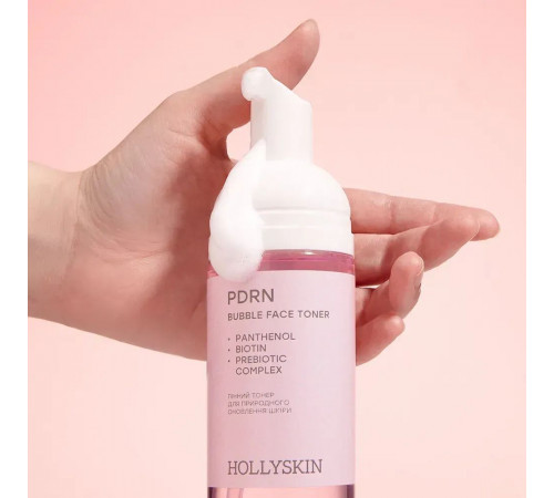 Пінний тонер для природного оновлення шкіри Hollyskin PDRN 150 мл