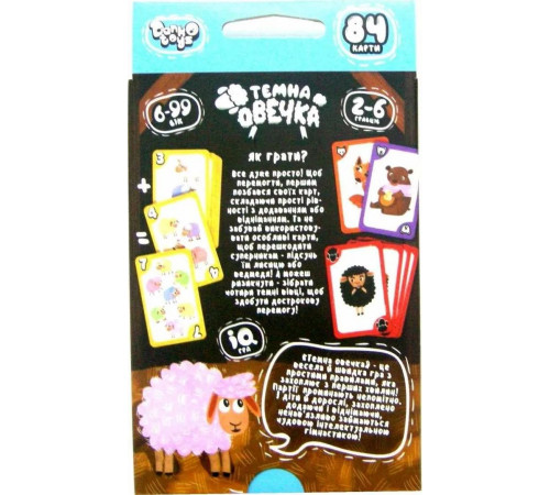 Настільна гра Danko Toys ТО-01-01U міні Темна овечка