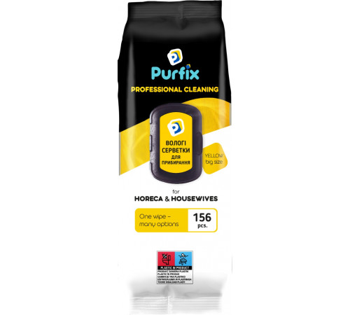 Вологі серветки для прибирання Purfix Yellow універсальні 156 шт