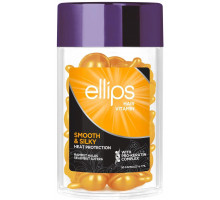 Вітамінні капсули для волосся Ellips Smooth & Silky з про-кератиновим комплексом 50 шт