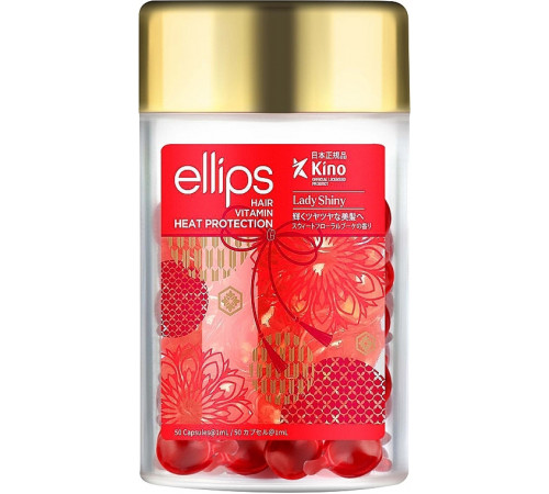 Вітамінні капсули для волосся Ellips Lady Shiny 50 шт
