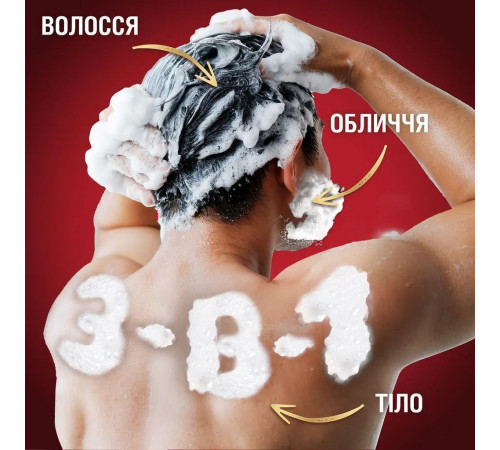 Гель для душу Old Spice Oasis 3 in1 400 мл