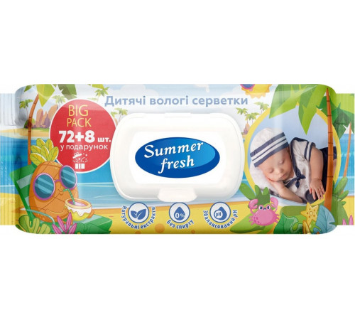 Вологі серветки для дітей Summer fresh з клапаном 72+8 шт