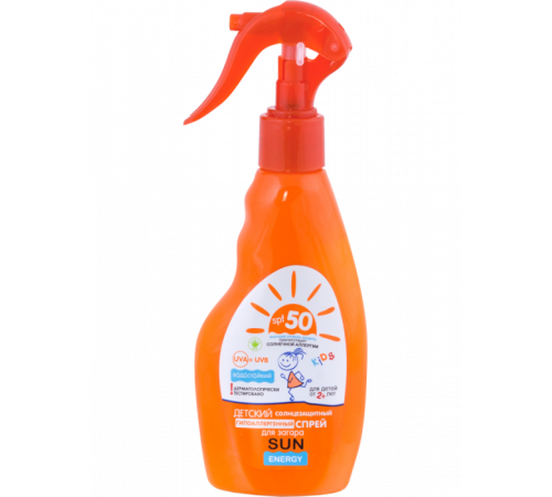 KIDS спрей для загара  "SUN" SPF-50  200 мл Гипоаллергенный