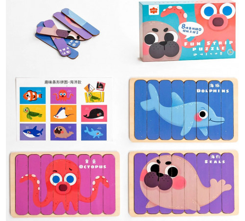 Дерев'яна гра Пазли-палички  С49379 Морські мешканці