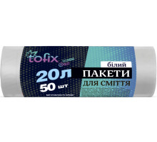 Пакети для сміття Tofix 20 л 50 шт білі