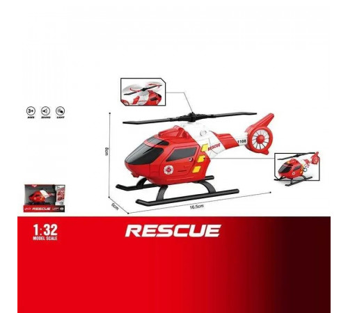 Гвинтокрил в коробціі WY 1108 B Rescue