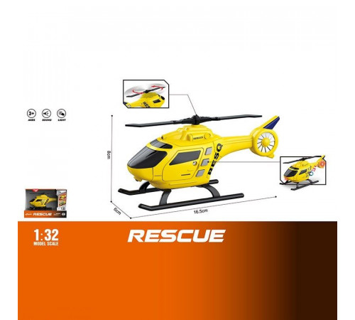 Гвинтокрил в коробціі WY 1108 D Rescue