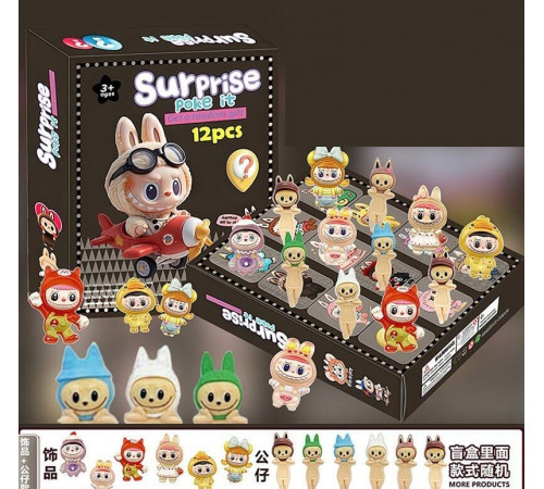 Набір героїв LZMH 12-007 C2 адвент- календар 12 комірок