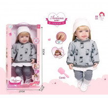 Лялька гумова А 909 А висота 52 см, в коробці