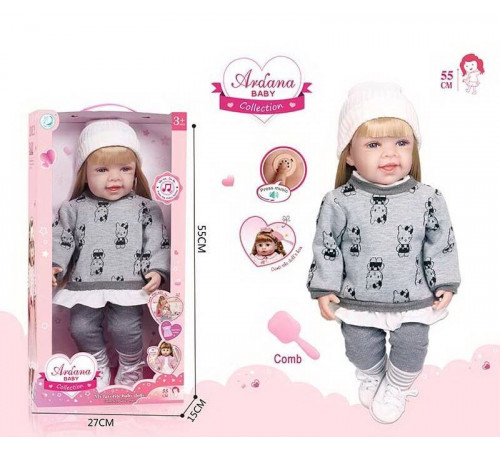 Лялька гумова А 909 А висота 52 см, в коробці