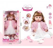 Лялька гумова А 909 E висота 52 см, в коробці