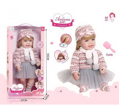 Лялька гумова А 909 B висота 52 см, в коробці