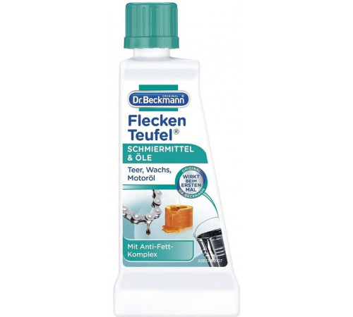 Засіб для виведення плям від мазуту та оливи Dr.Beckmann 50 мл
